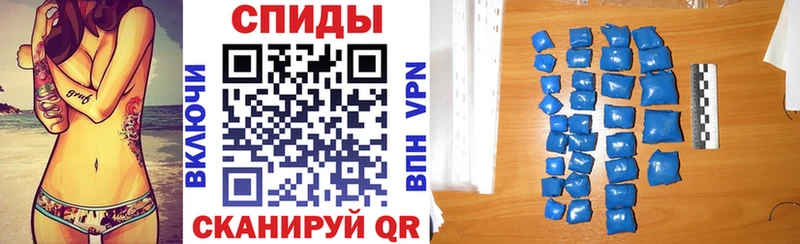 Amphetamine Розовый Балей