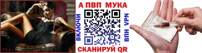 мориарти клад  Балей  Alpha PVP крисы CK  KRAKEN сайт 