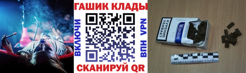 ГАШИШ VHQ kraken как зайти Балей
