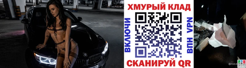 ОМГ ОМГ вход  Балей  Героин афганец 