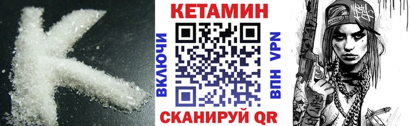 Кетамин VHQ Балей