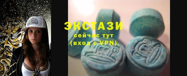 спиды Арсеньев