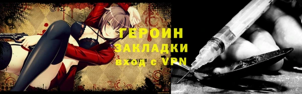 spice Армянск
