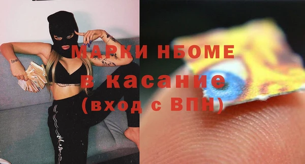 прущие крисы Аркадак