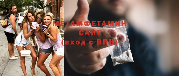 мефедрон VHQ Барнаул