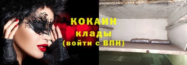 прущие крисы Аркадак