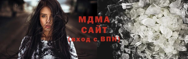 spice Армянск