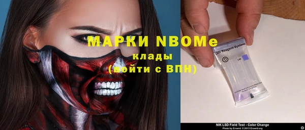 спиды Арсеньев