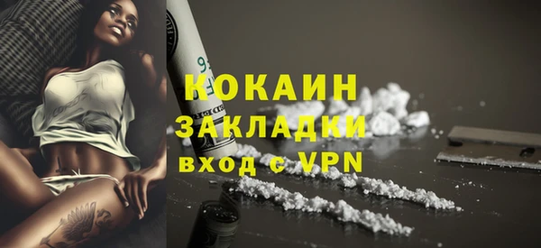 мефедрон VHQ Барнаул
