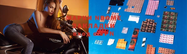 спиды Арсеньев
