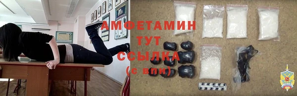 спиды Арсеньев
