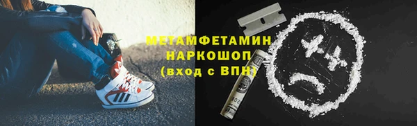 спиды Арсеньев
