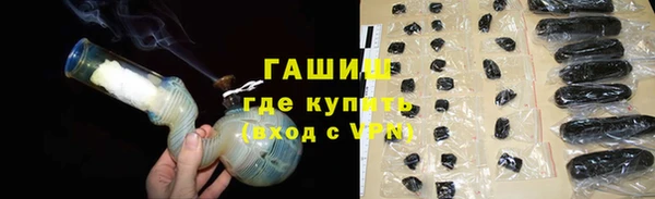 spice Армянск