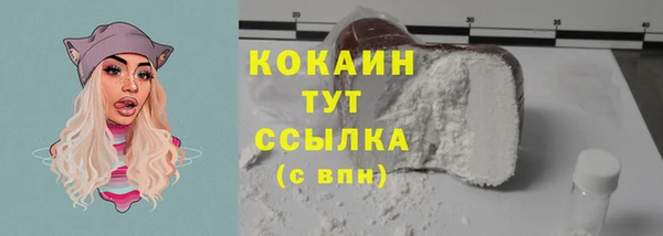 прущие крисы Аркадак