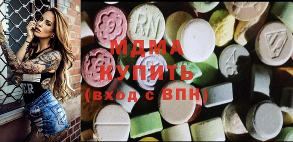 spice Армянск
