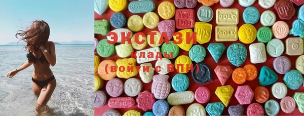 spice Армянск