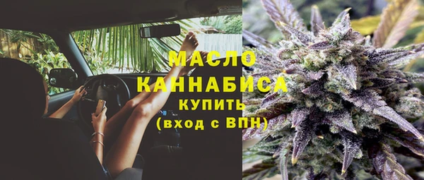 spice Армянск