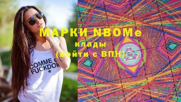 spice Армянск