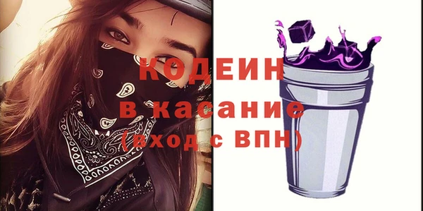 прущие крисы Аркадак
