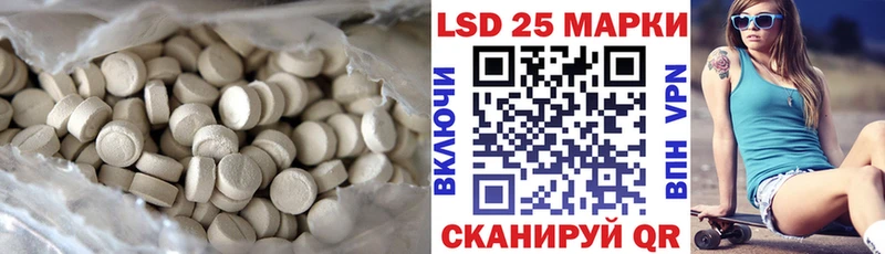 LSD-25 экстази кислота  Балей 