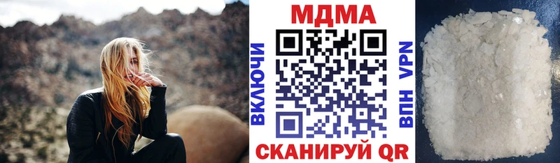 MDMA Molly  Балей 