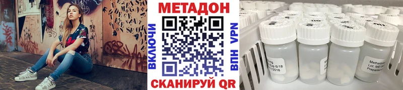 Метадон белоснежный МЕГА маркетплейс Балей
