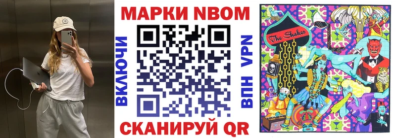 цены   Балей  Наркотические марки 1,5мг 