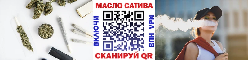 Дистиллят ТГК вейп  Балей 