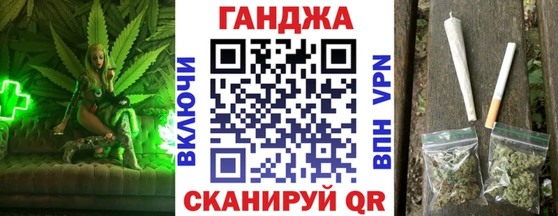 Конопля тримм Балей